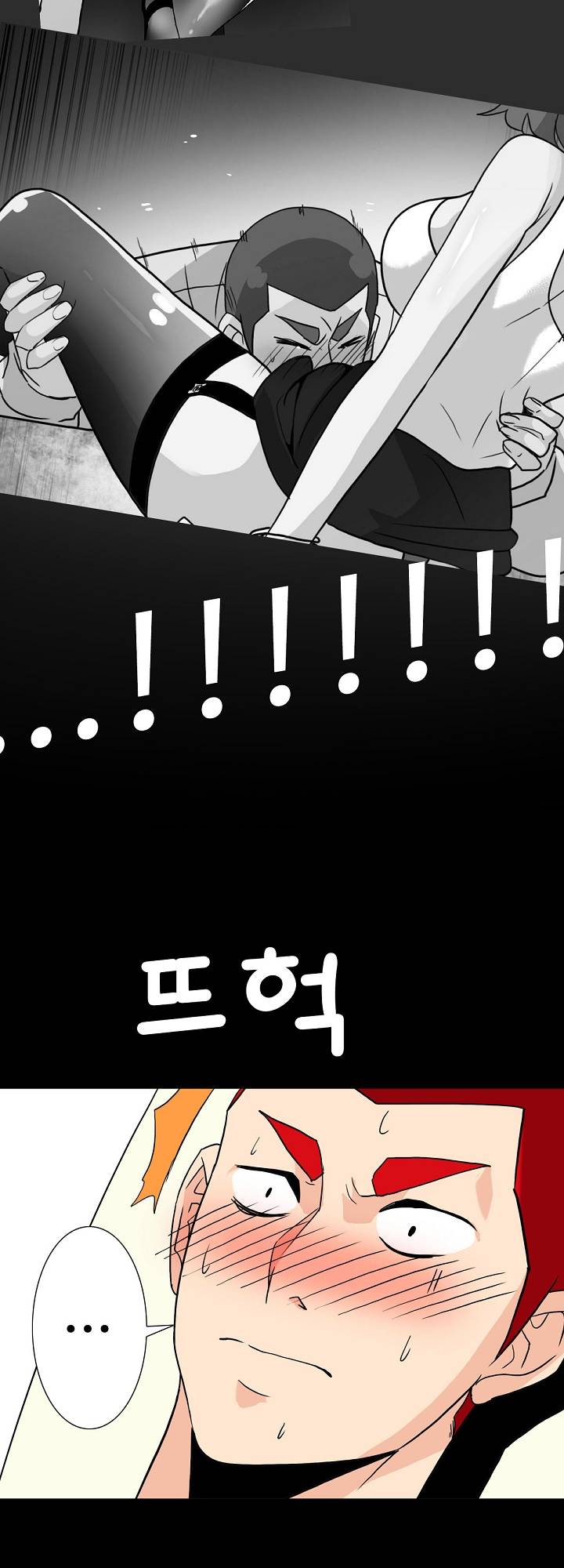 A Secret Temptation – 은밀한 유혹 Raw - Chapter 7 Page 34