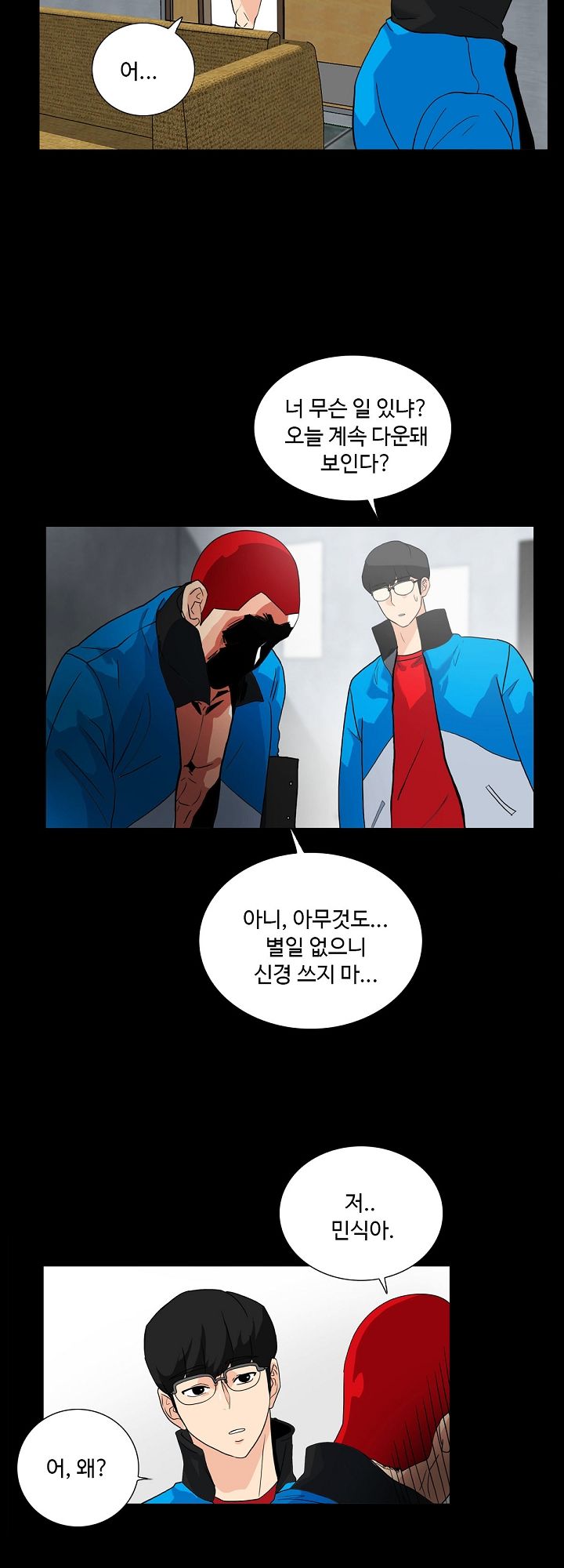A Secret Temptation – 은밀한 유혹 Raw - Chapter 8 Page 19