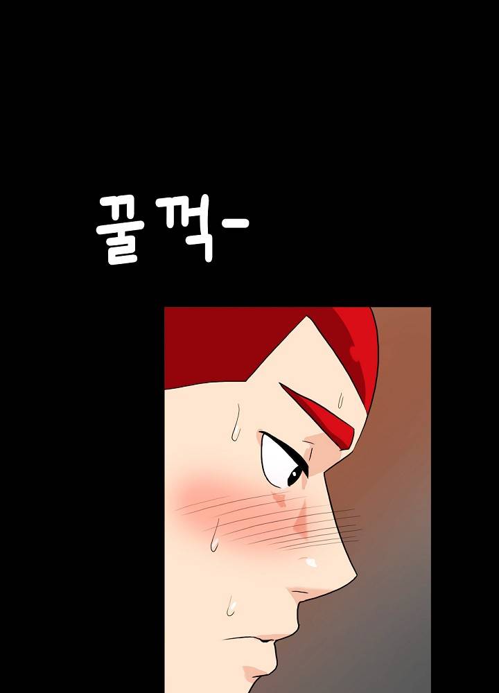 A Secret Temptation – 은밀한 유혹 Raw - Chapter 9 Page 46