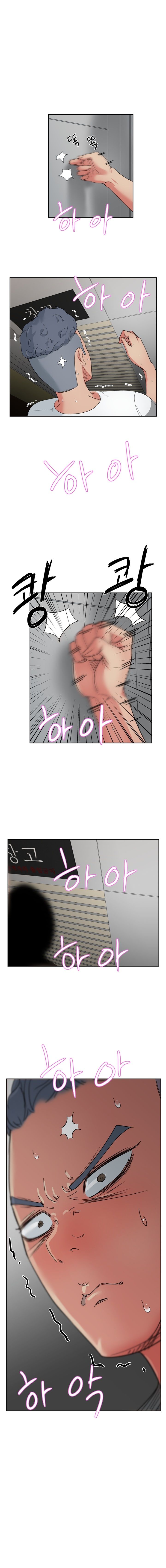 Sooyung Comic Shop Raw - Chapter 15 Page 7