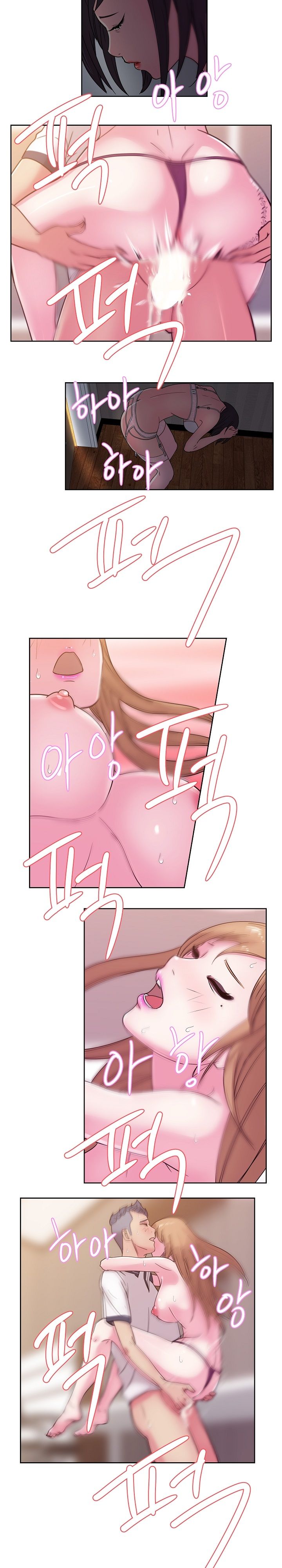 Sooyung Comic Shop Raw - Chapter 36 Page 2