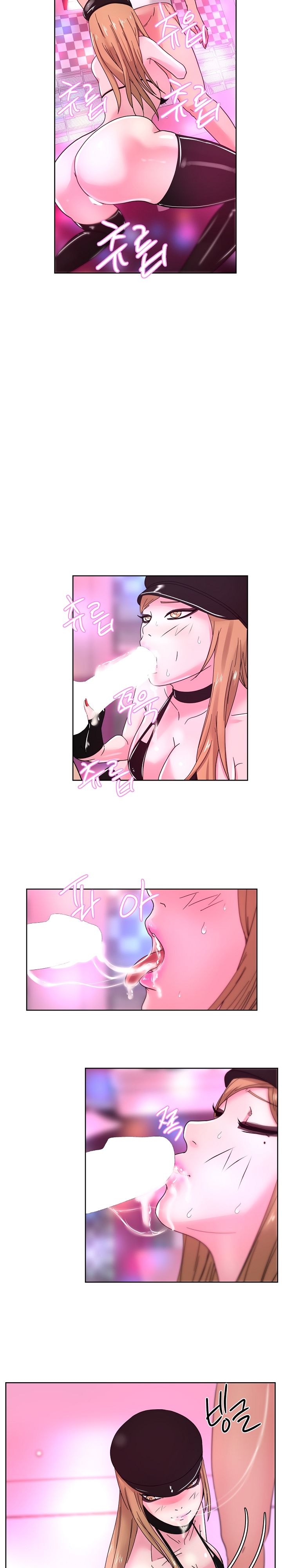 Sooyung Comic Shop Raw - Chapter 38 Page 9