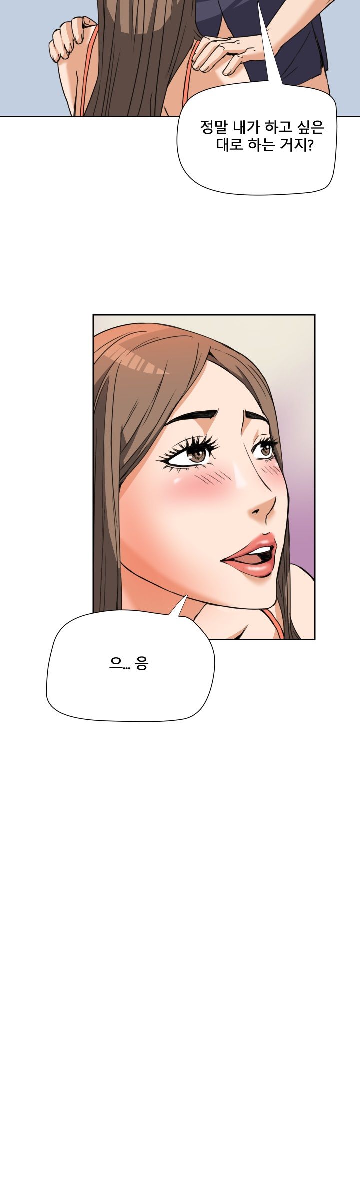 A Secret Hostess Raw - Chapter 7 Page 9