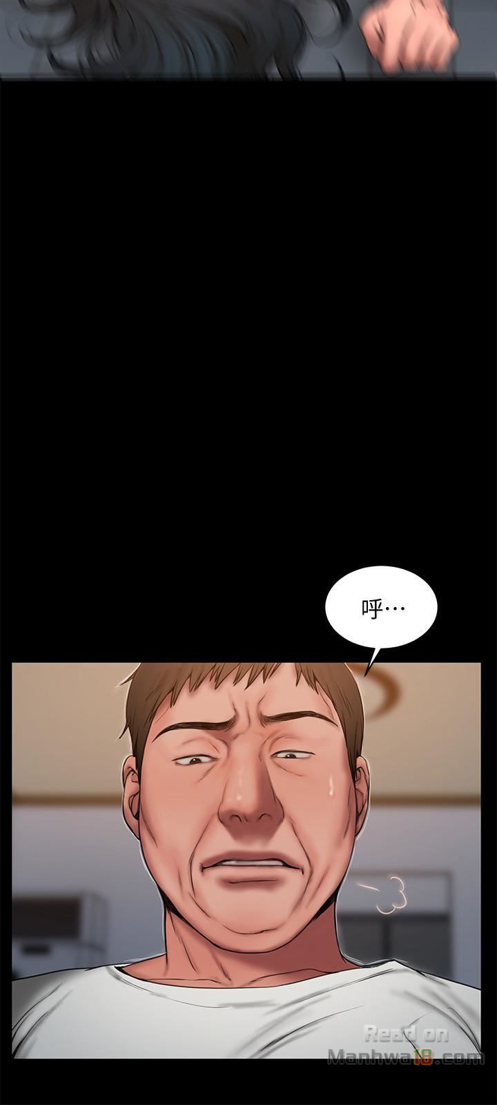 Run Away Raw - Chapter 59 Page 20