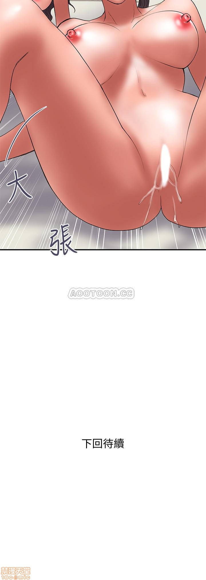 Have An Affair Raw - Chapter 47 Page 26