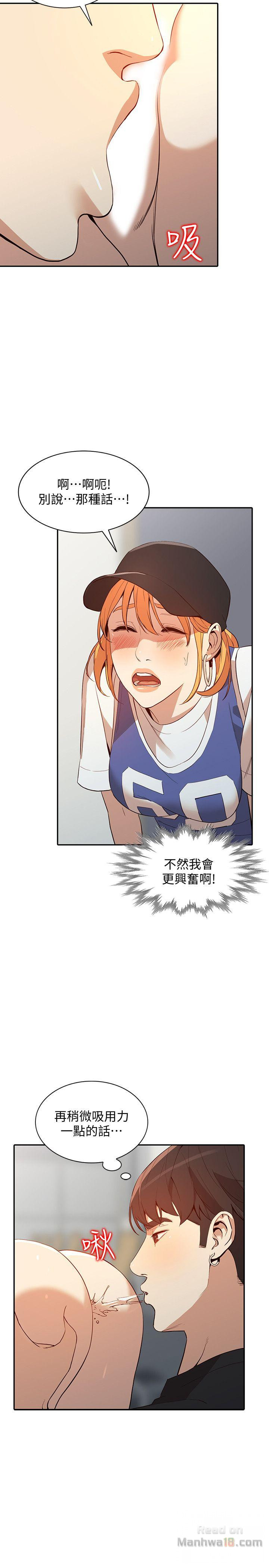 Married Woman Raw - Chapter 18 Page 11