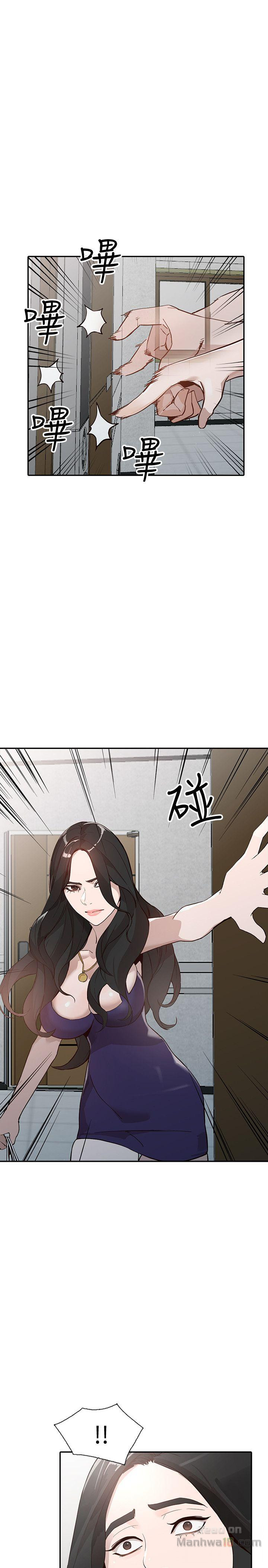 Married Woman Raw - Chapter 26 Page 2