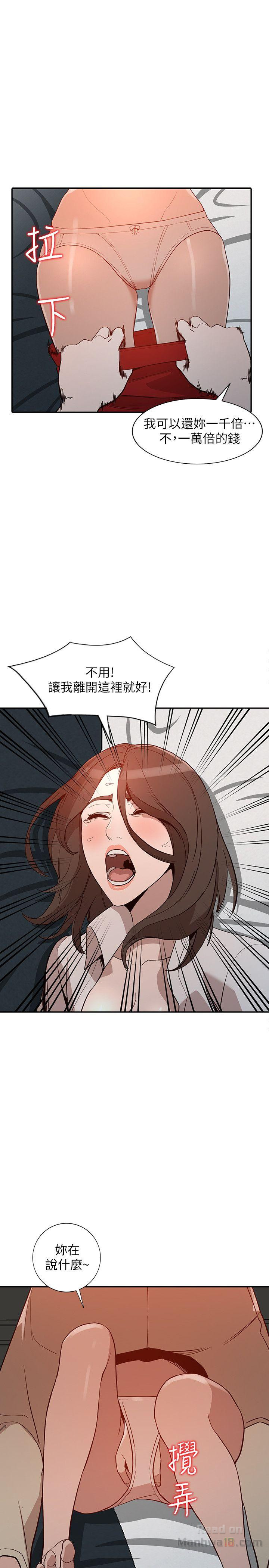 Married Woman Raw - Chapter 26 Page 22