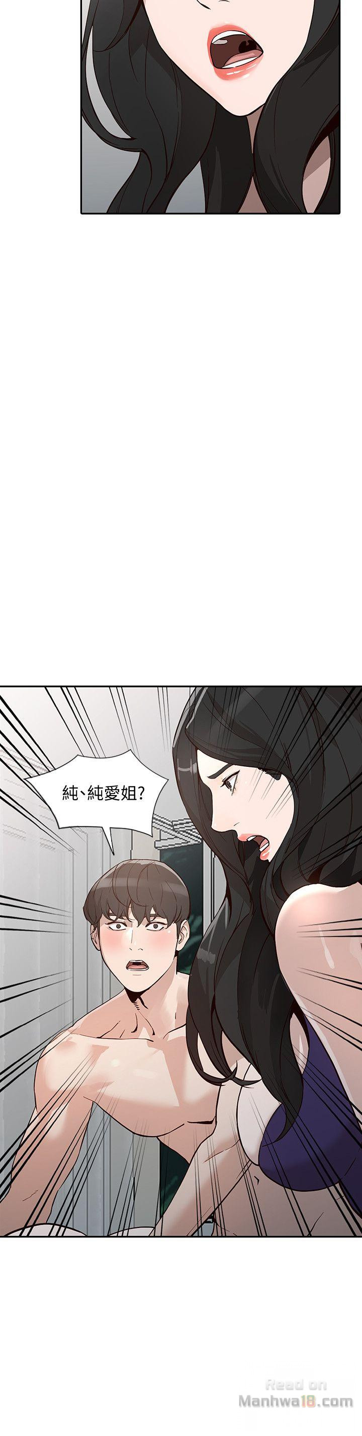 Married Woman Raw - Chapter 26 Page 3