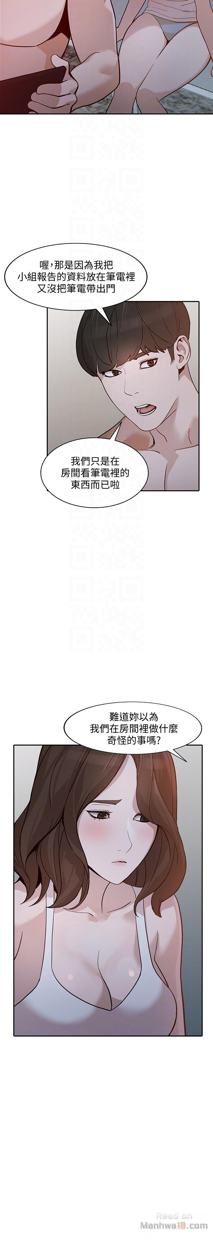 Married Woman Raw - Chapter 29 Page 21
