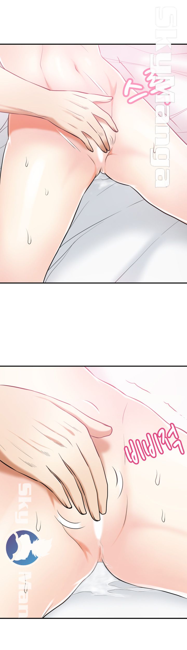 Prohibited Raw - Chapter 35 Page 19