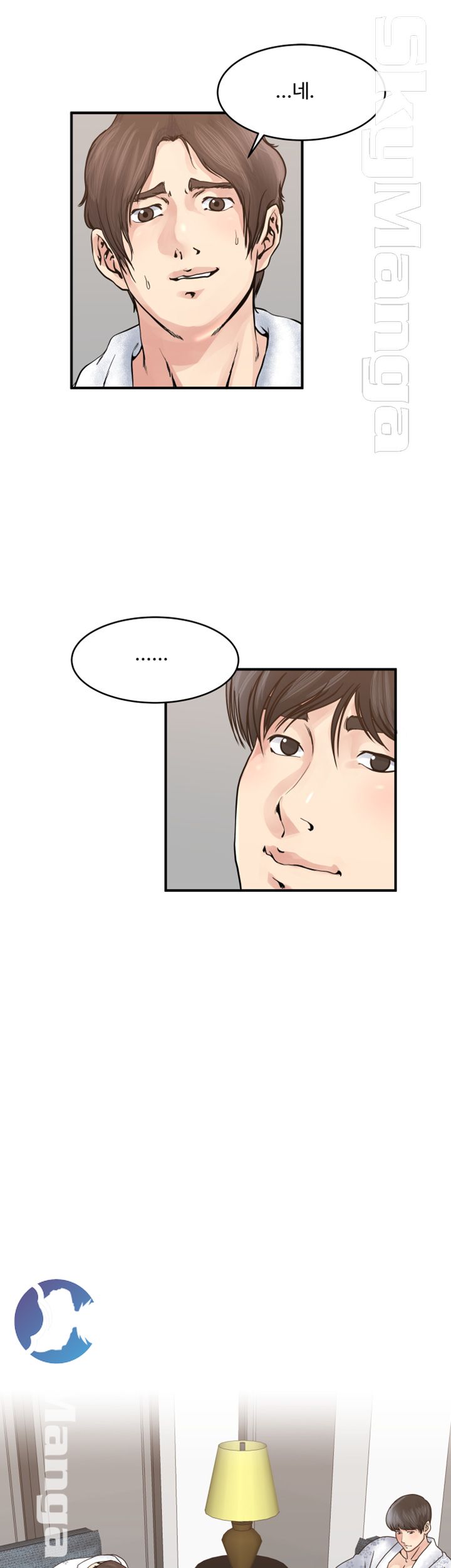 Exposure Raw - Chapter 36 Page 29