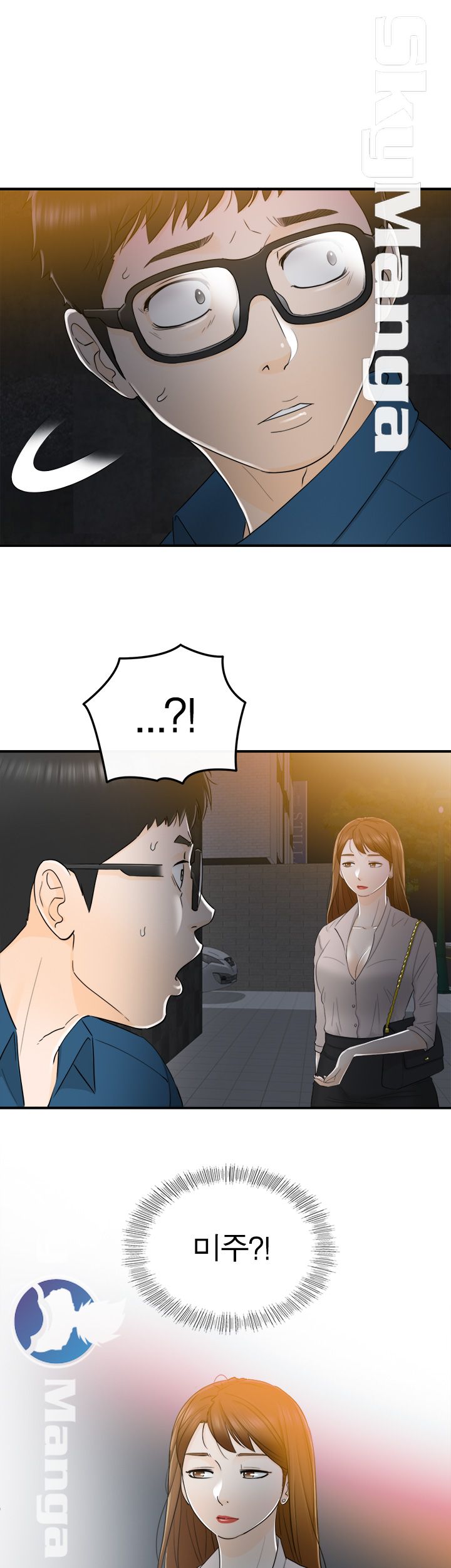 Bad Guy Raw - Chapter 12 Page 30