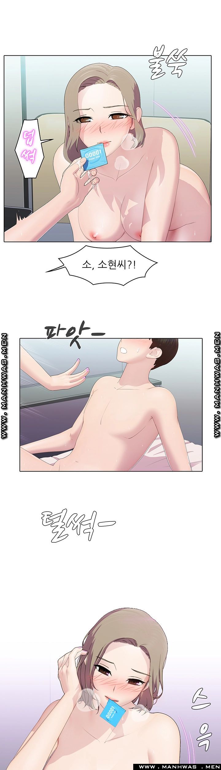Pleasure Delivery Raw - Chapter 10 Page 11