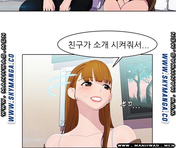 Pleasure Delivery Raw - Chapter 15 Page 4