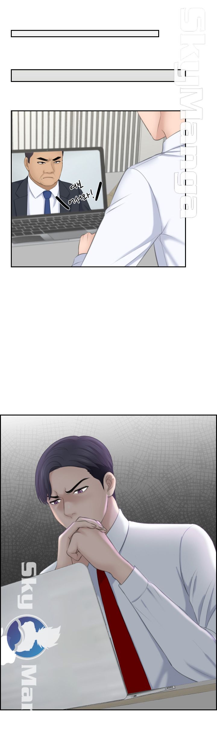 Misses Flavor Raw - Chapter 21 Page 3