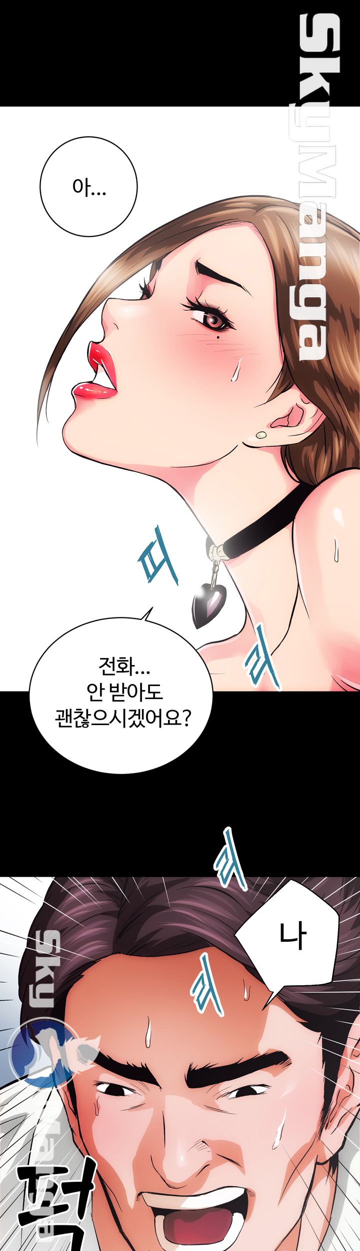Authorized Agency Raw - Chapter 1 Page 37