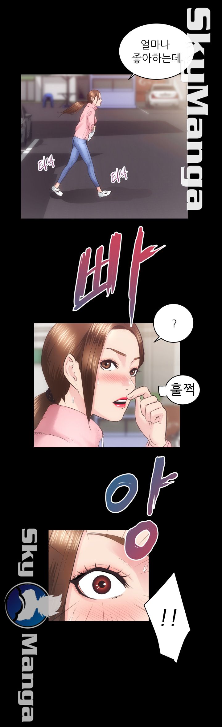 Authorized Agency Raw - Chapter 18 Page 2