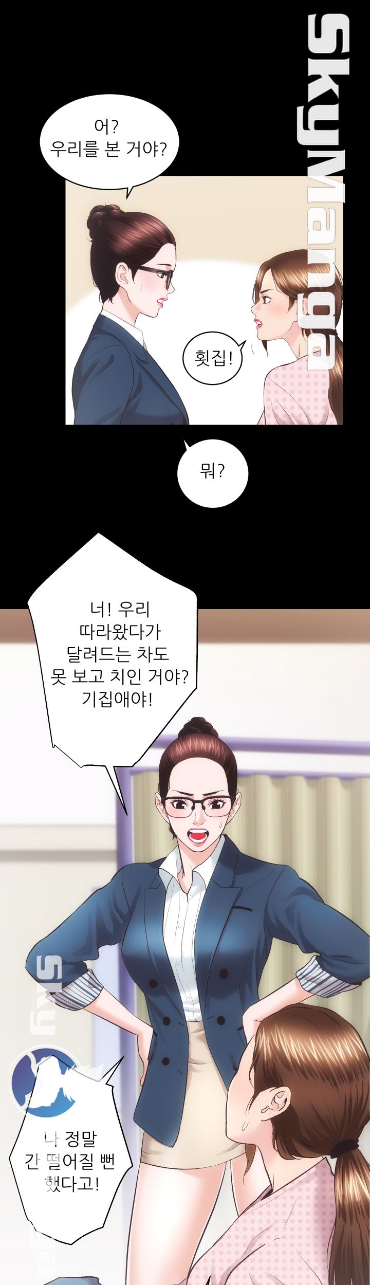Authorized Agency Raw - Chapter 18 Page 23