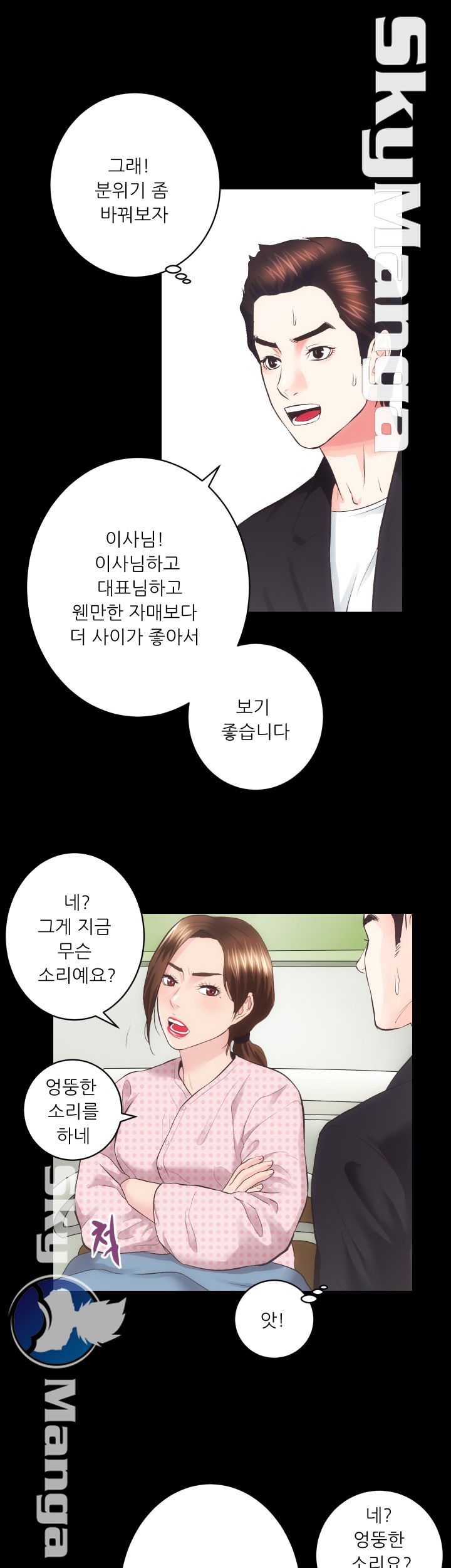 Authorized Agency Raw - Chapter 18 Page 27
