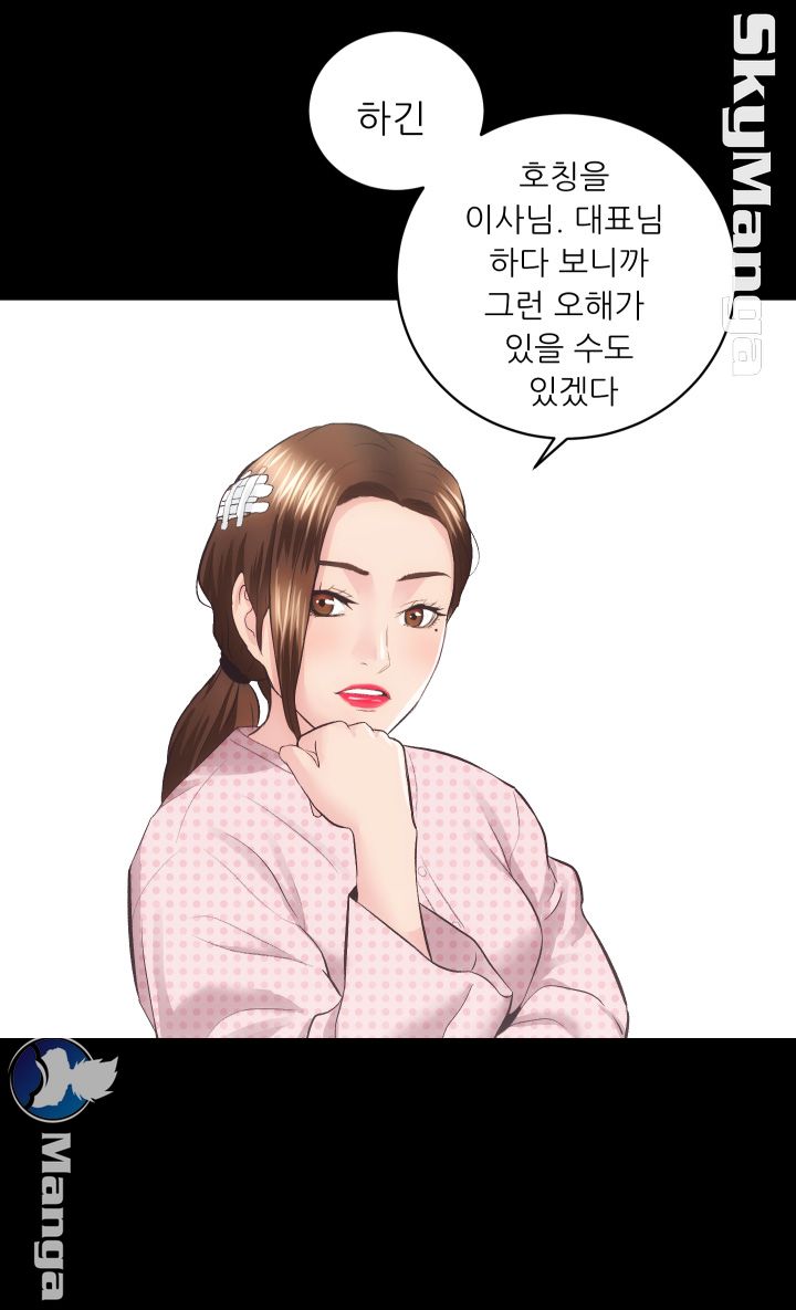 Authorized Agency Raw - Chapter 18 Page 30