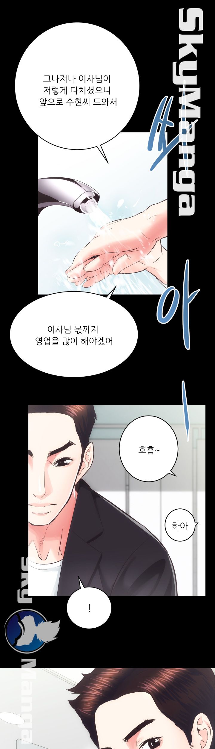 Authorized Agency Raw - Chapter 18 Page 33