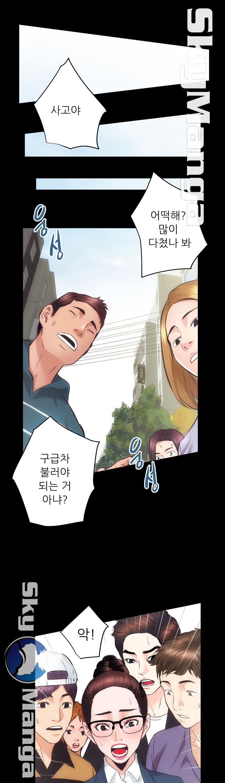 Authorized Agency Raw - Chapter 18 Page 9