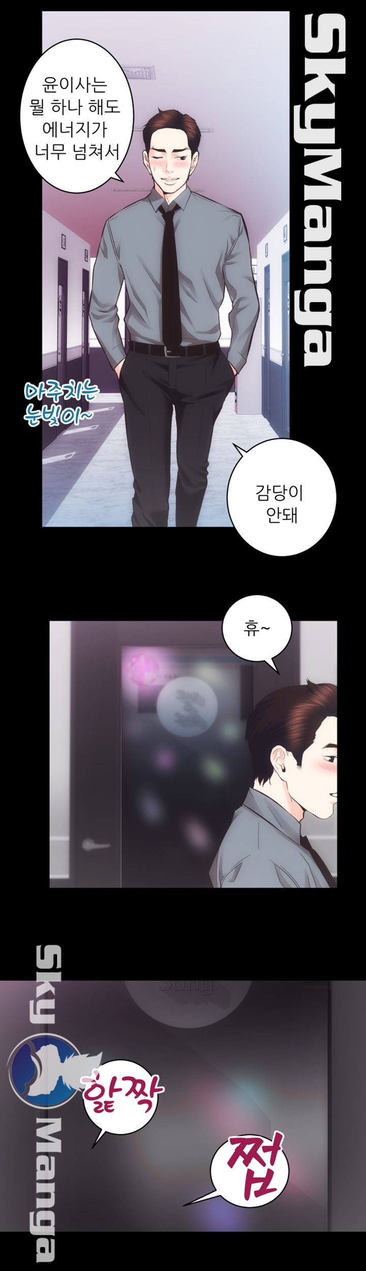 Authorized Agency Raw - Chapter 23 Page 21