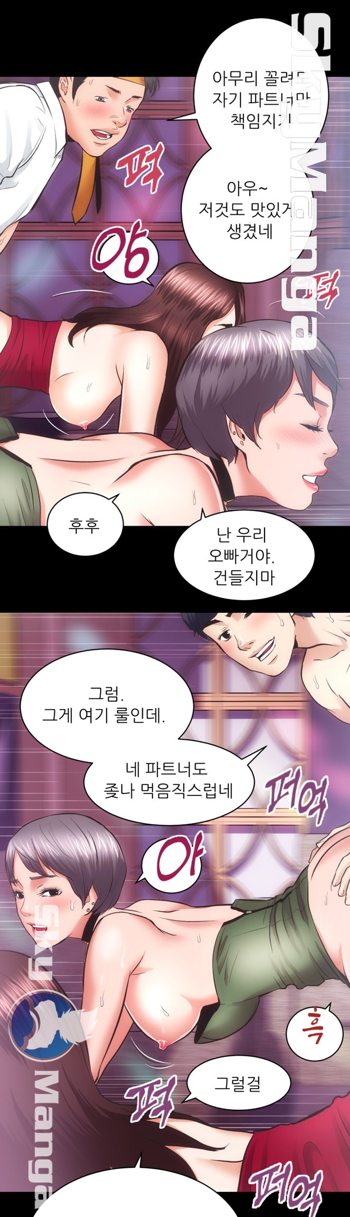 Authorized Agency Raw - Chapter 23 Page 27
