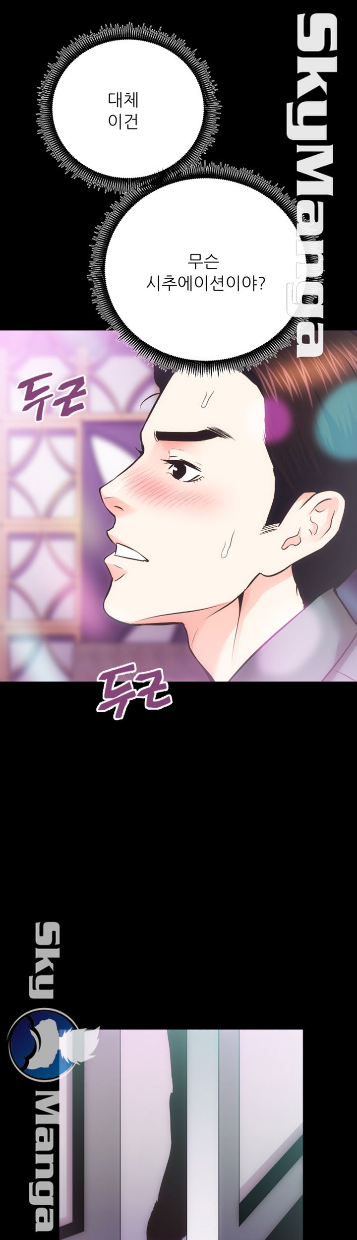Authorized Agency Raw - Chapter 23 Page 48