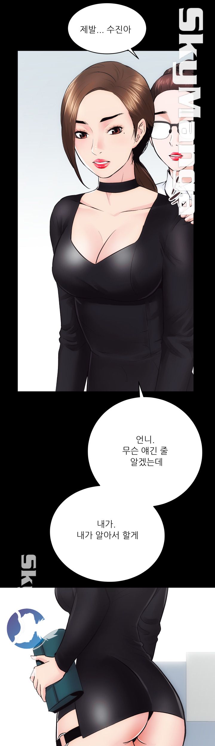 Authorized Agency Raw - Chapter 9 Page 16