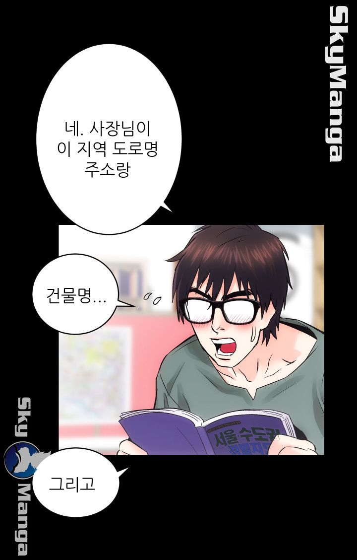 Authorized Agency Raw - Chapter 9 Page 41