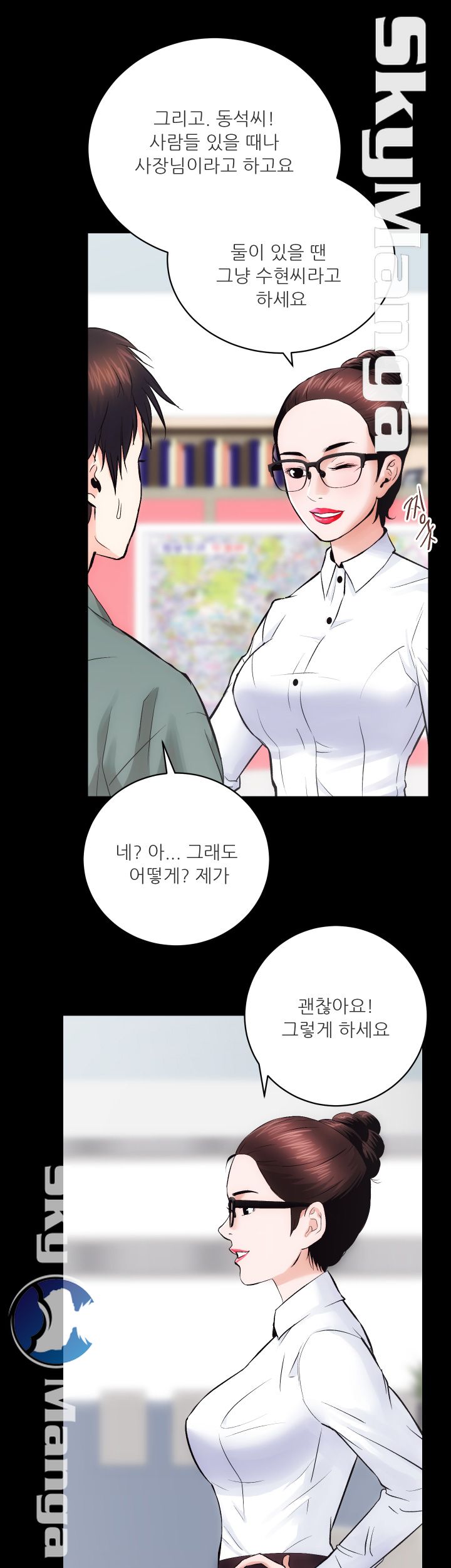 Authorized Agency Raw - Chapter 9 Page 5
