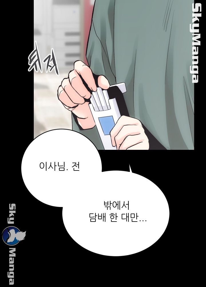 Authorized Agency Raw - Chapter 9 Page 50