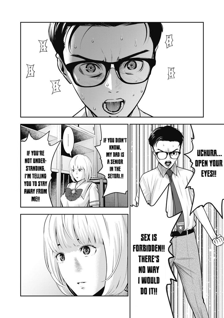 Akai Ringo - Chapter 3 Page 18
