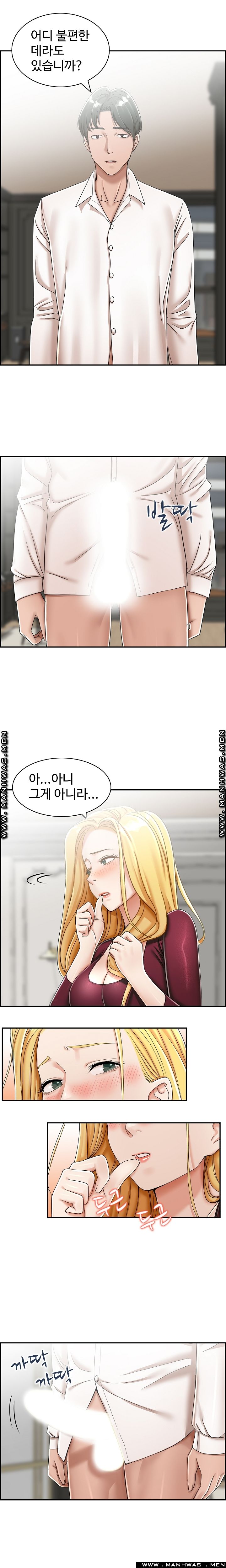 An Affair Deal Raw - Chapter 7 Page 3