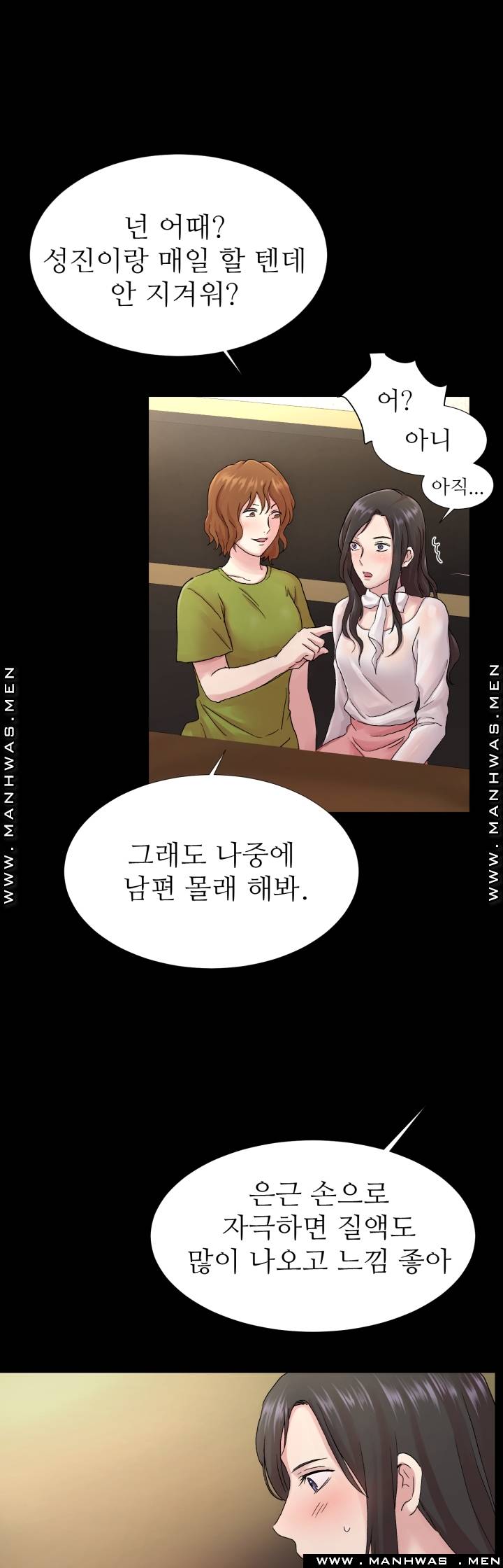 The Taste of Affair Raw - Chapter 1 Page 29