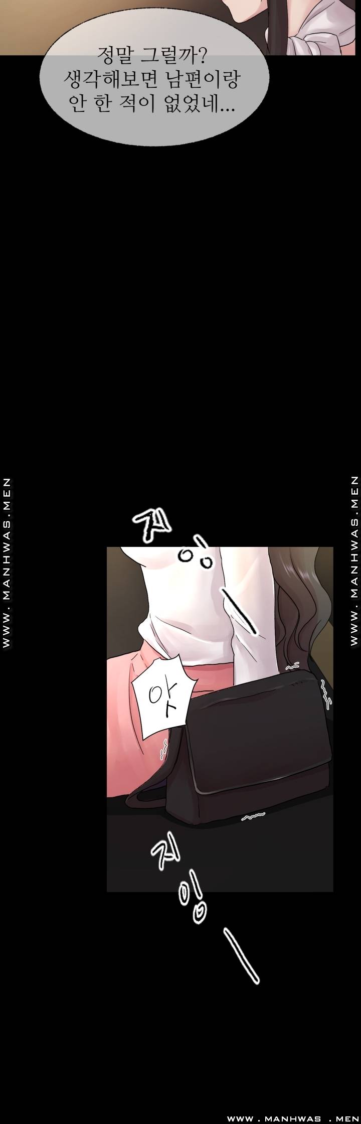 The Taste of Affair Raw - Chapter 1 Page 30