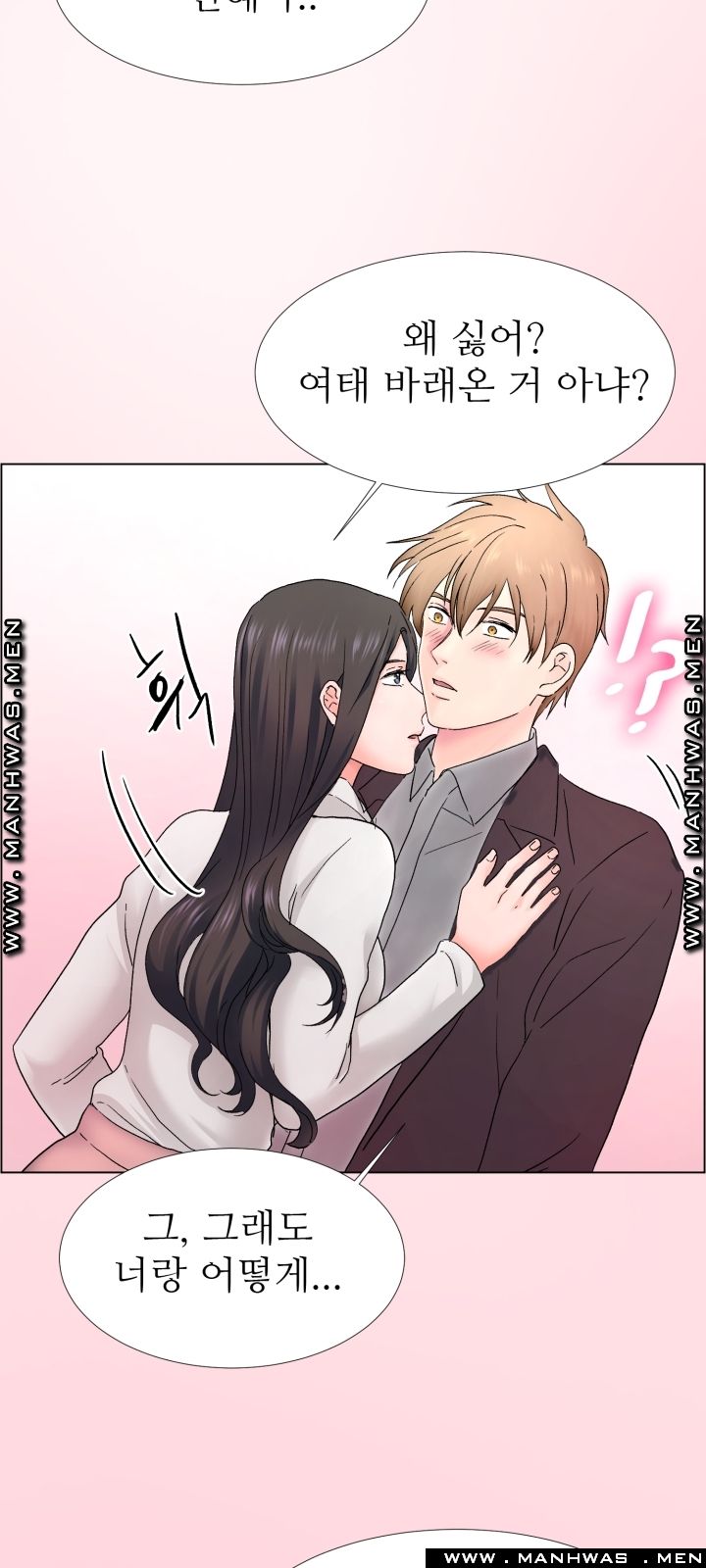 The Taste of Affair Raw - Chapter 2 Page 14