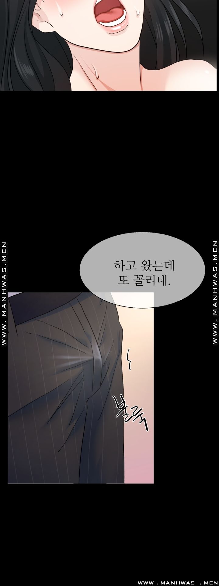 The Taste of Affair Raw - Chapter 3 Page 3