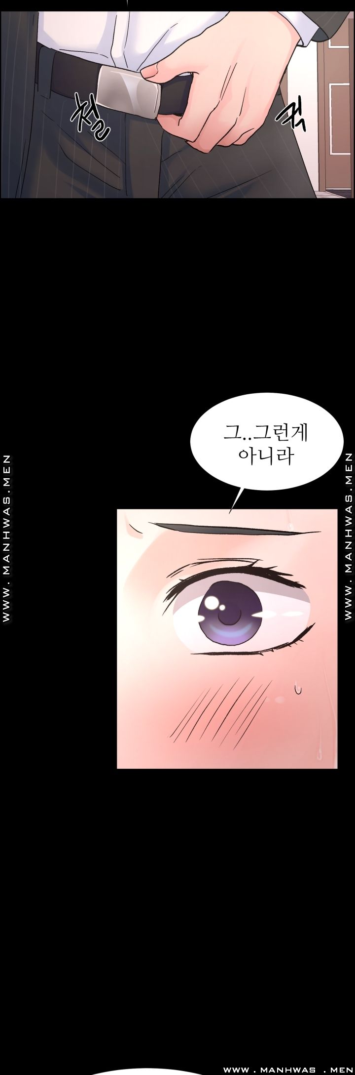 The Taste of Affair Raw - Chapter 3 Page 8