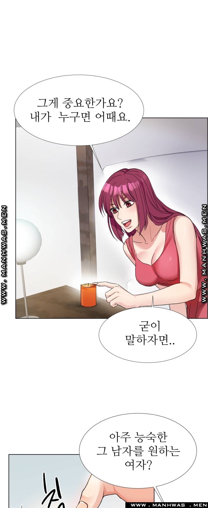 The Taste of Affair Raw - Chapter 6 Page 21