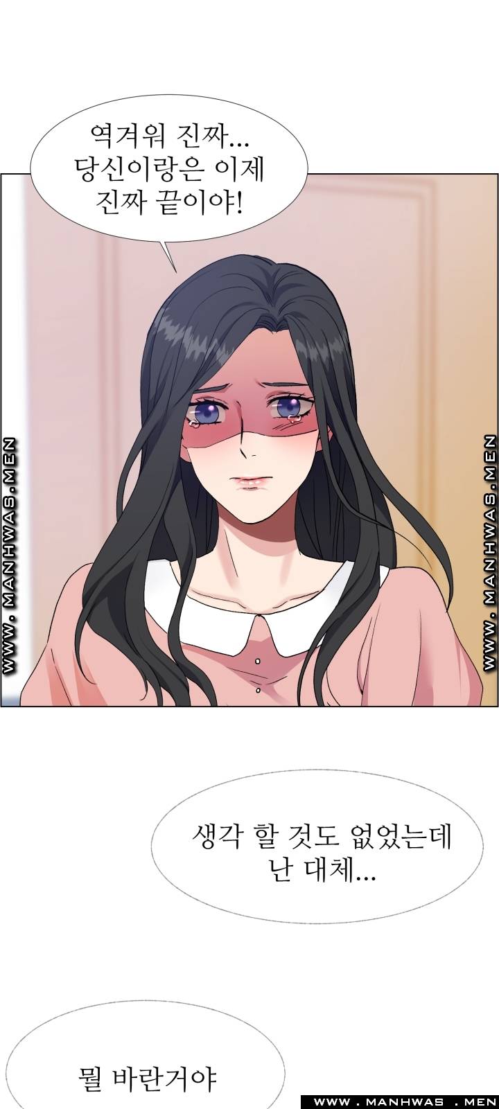 The Taste of Affair Raw - Chapter 7 Page 33