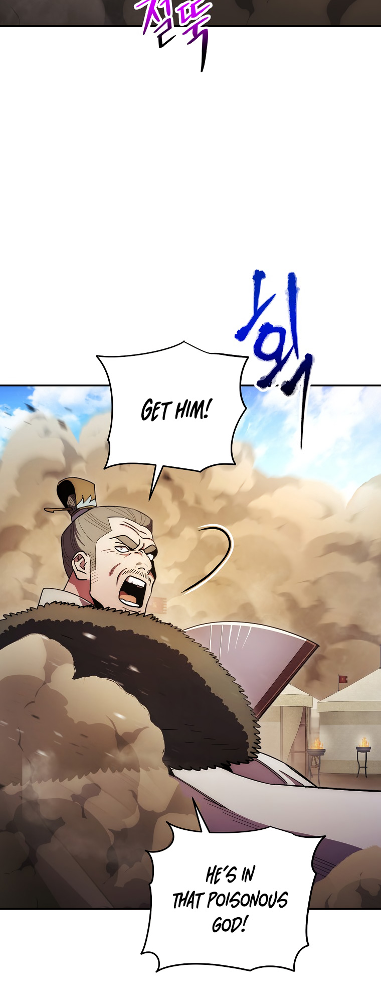 Poison Dragon - The Legend of an Asura - Chapter 124 Page 10