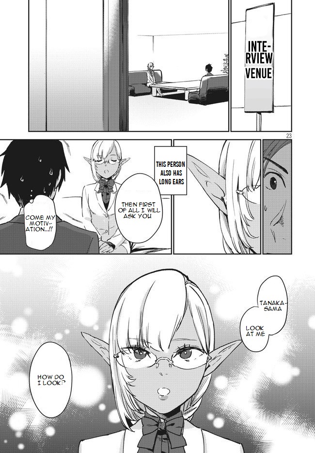 Isekai kara no Kigyou Shinshutsu?! - Chapter 1.1 Page 23