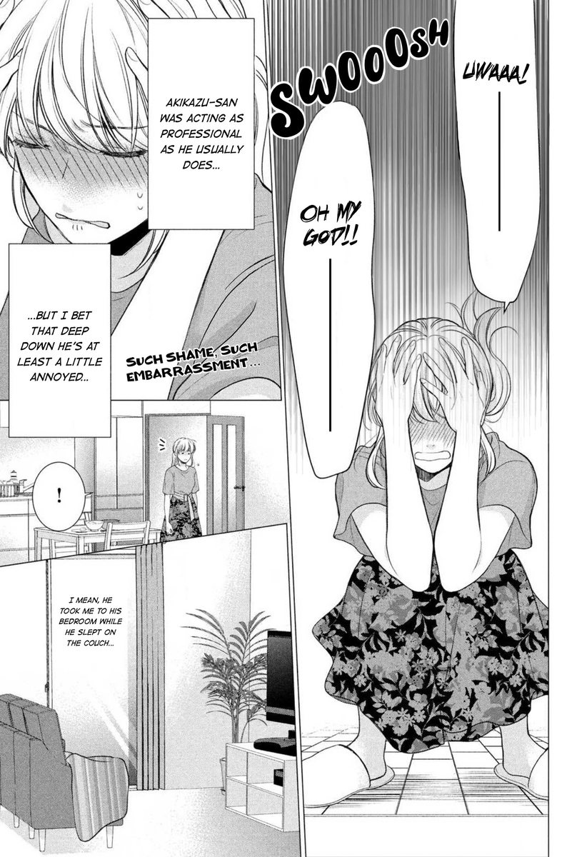 Hana Wants This Flower to Bloom! - Chapter 3 Page 24