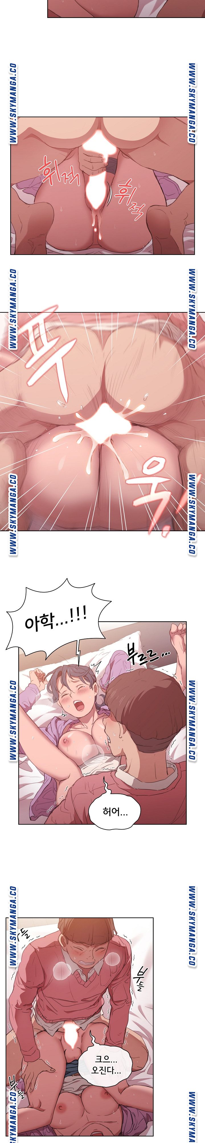 How About Getting Lost! Raw - Chapter 13 Page 13