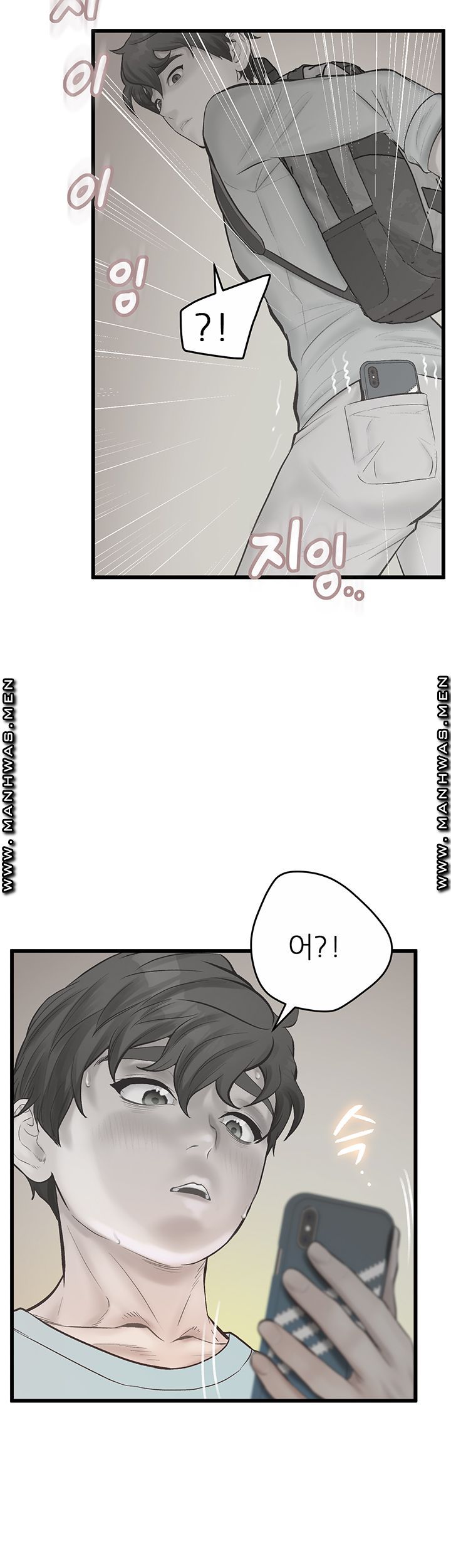 Secret Cohabitation Raw - Chapter 16 Page 2