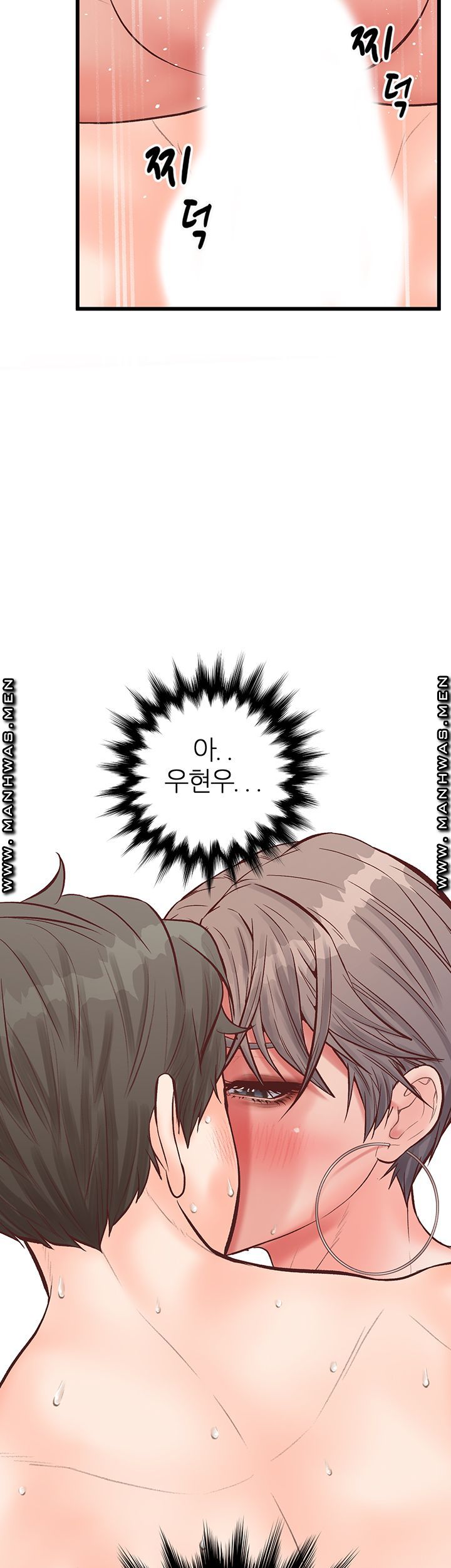 Secret Cohabitation Raw - Chapter 16 Page 45