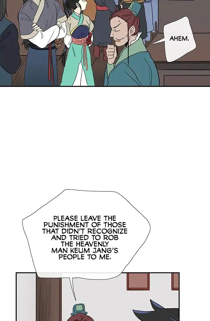 The Scholar's Reincarnation - Chapter 83 Page 14